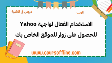 Yahoo