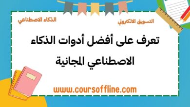 أدوات