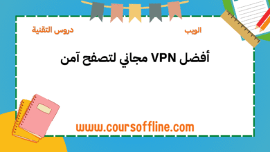 VPN