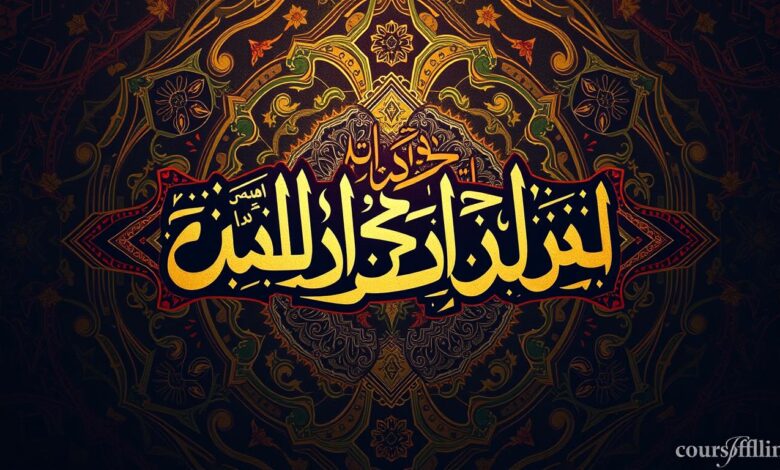 الباك الحر
