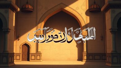 لباك حر