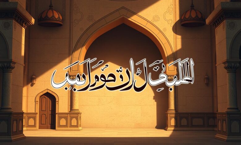 لباك حر