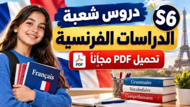 French Studies PDF Download Compressed