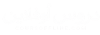 coursoffline