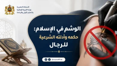 tattoos for men.webp